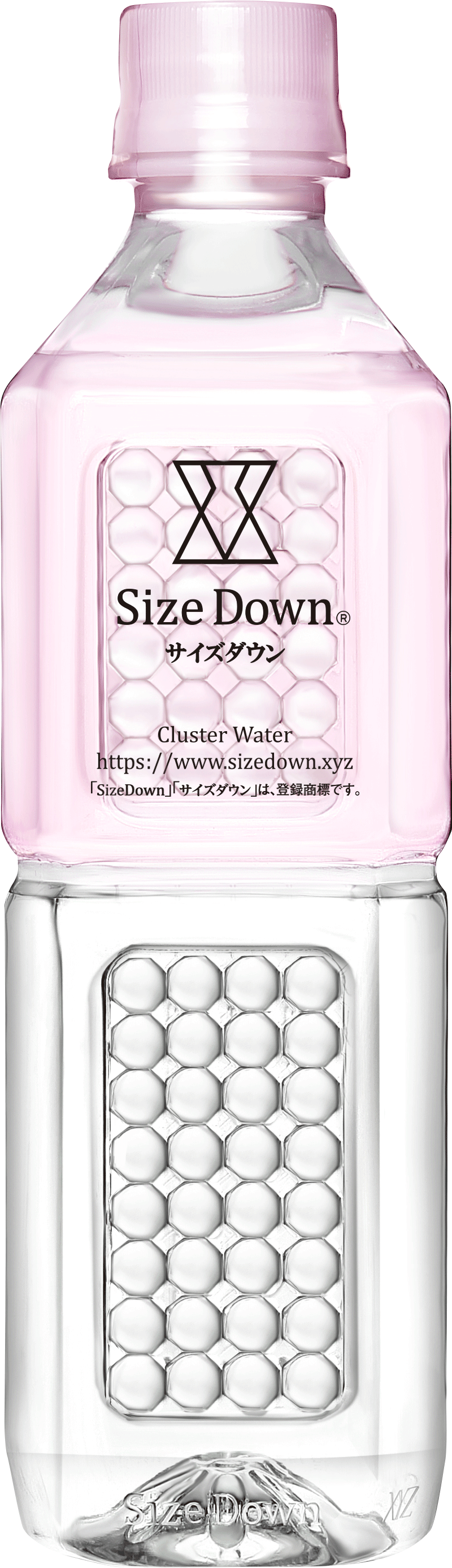 サイズダウン500ml