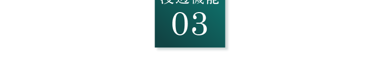 美肌へアプローチ