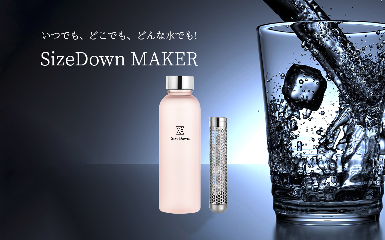 SizeDown MAKER